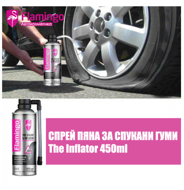 Спрей пяна за спукани гуми The Inflator 450ml - Flamingo