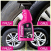 Спрей за полиране и защита на гуми Tire Shine 500 ml F085 - Flamingo