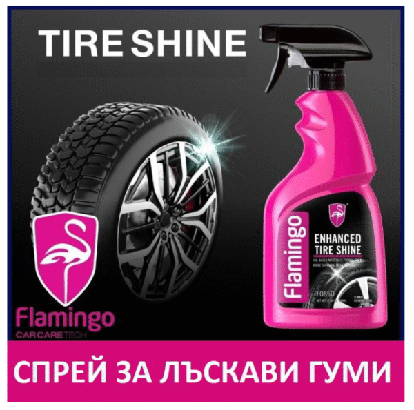 Спрей за полиране и защита на гуми Tire Shine 500 ml F085 - Flamingo