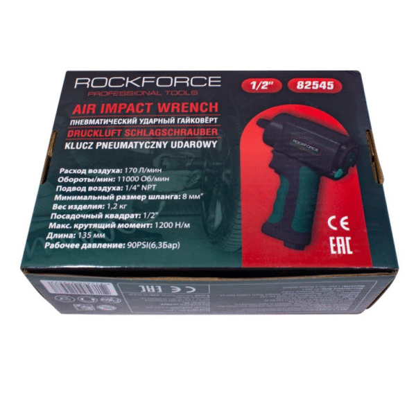 ПНЕВМАТИЧЕН ГАЙКОВЕРТ С КЪС ШПИНДЕЛ 1200 NМ 1/2″ ROCKFORCE