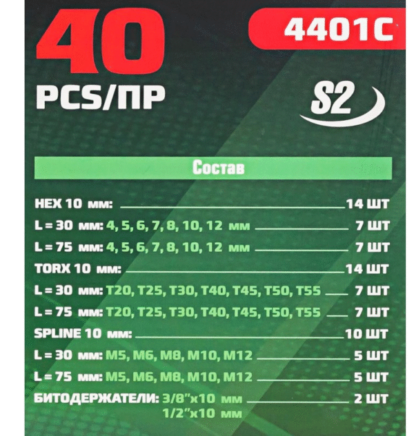 НАКРАЙНИЦИ 40 ЧАСТИ ROCKFORCE ЕВРЕЙСКИ ЗЕЗДИ