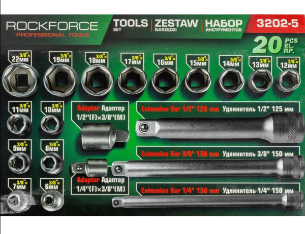ш8 КОМПЛЕКТ ВЛОЖКИ 20 ЧАСТИ 3/8 6 – 22 ММ ROCKFORCE