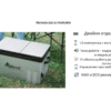 Хладилна кутия за автомобил и къмпинг Alpicool CD45 – 30 л, две отделения, 12V / 24V / 220V