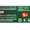 ХИДРАВЛИЧНИ КЛЕЩИ ЗА КЕРБОВАНЕ 5 ТОНА, 6 – 70 ММ² ROCKFORCE