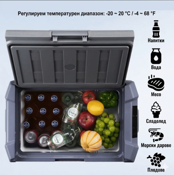e4 ПРЕНОСИМ ХЛАДИЛНИК С КОМПРЕСОР 12V/24V 100/220V 50 ЛИТРА HAWEK