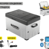 ПОРТАТИВЕН КОМПРЕСОРЕН ХЛАДИЛНИК HAWEK 30L – 12V / 24V / 220V