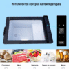 ПОРТАТИВЕН КОМПРЕСОРЕН ХЛАДИЛНИК HAWEK 30L – 12V / 24V / 220V