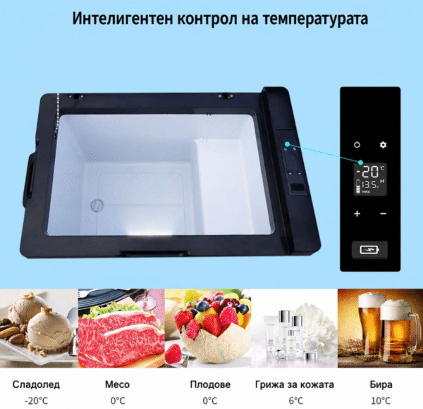 ПОРТАТИВЕН КОМПРЕСОРЕН ХЛАДИЛНИК HAWEK 40L – 12V / 24V / 220V